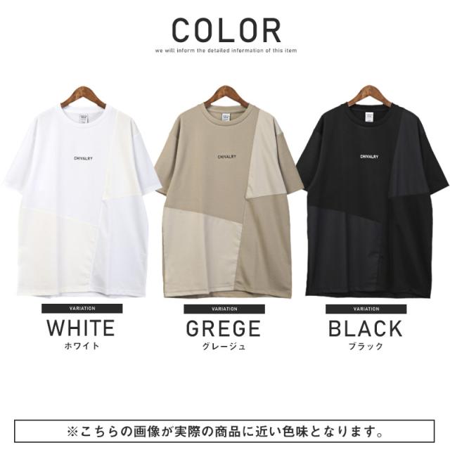 Tシャツメンズ半袖メンズTシャツ半袖Tシャツロゴ切替切り替え接触冷感冷感涼しいクールリサイクル素材エコ再生ポリエステルSDGs異素材シンプルカジュアルラフストリートきれいめaa-2651 13