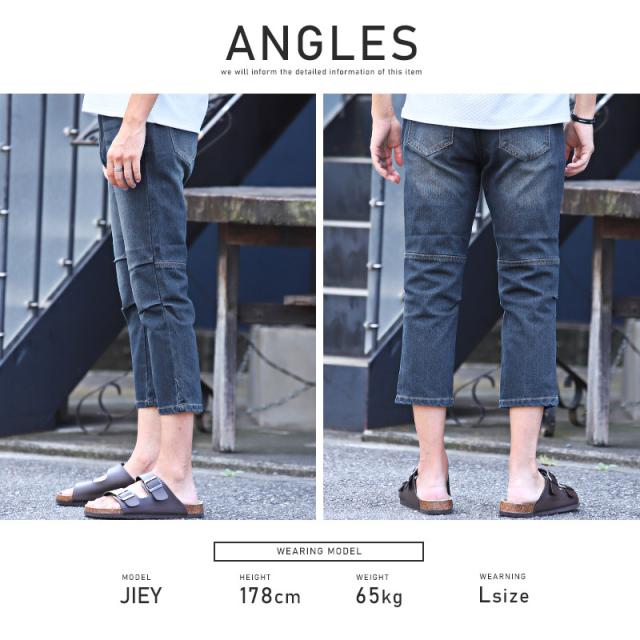 デニムパンツ メンズ デニム ストレッチ ジーンズ 7分丈 スキニー ボトムス クロップド丈 半端丈 スリム タイト 伸縮性 細身 ジーパン Gパン カジュアル 8