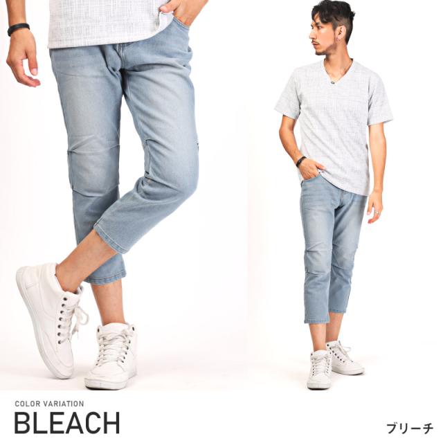 デニムパンツ メンズ デニム ストレッチ ジーンズ 7分丈 スキニー ボトムス クロップド丈 半端丈 スリム タイト 伸縮性 細身 ジーパン Gパン カジュアル 6