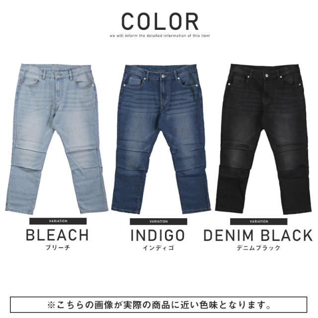 デニムパンツ メンズ デニム ストレッチ ジーンズ 7分丈 スキニー ボトムス クロップド丈 半端丈 スリム タイト 伸縮性 細身 ジーパン Gパン カジュアル 13