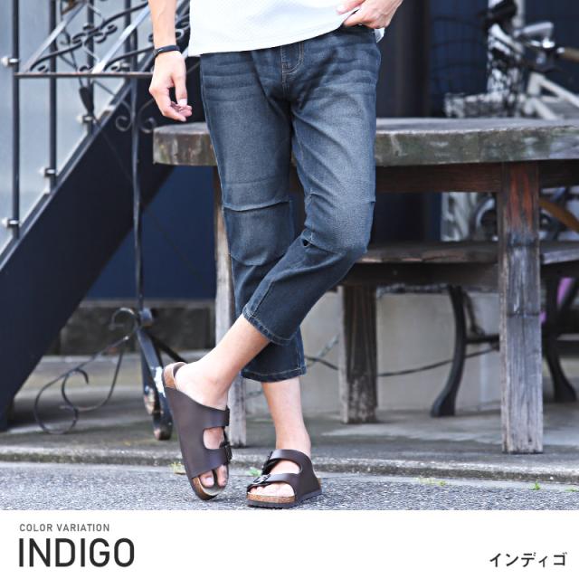 デニムパンツ メンズ デニム ストレッチ ジーンズ 7分丈 スキニー ボトムス クロップド丈 半端丈 スリム タイト 伸縮性 細身 ジーパン Gパン カジュアル 3