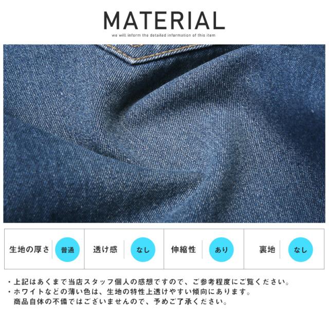 デニムパンツ メンズ デニム ストレッチ ジーンズ 7分丈 スキニー ボトムス クロップド丈 半端丈 スリム タイト 伸縮性 細身 ジーパン Gパン カジュアル 12