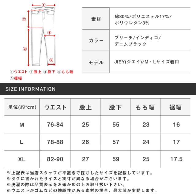 デニムパンツ メンズ デニム ストレッチ ジーンズ 7分丈 スキニー ボトムス クロップド丈 半端丈 スリム タイト 伸縮性 細身 ジーパン Gパン カジュアル 14