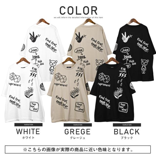Tシャツ メンズ 半袖 落書き風 ビッグシルエット 発泡プリント ロゴ カットソー イラスト 天竺 プリント クルーネック カジュアル ストリート 春 夏 13