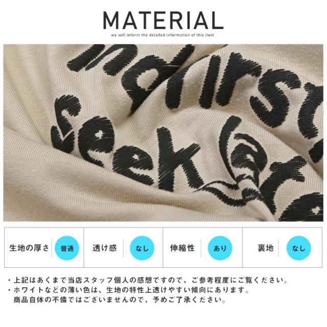 Tシャツ メンズ 半袖 落書き風 ビッグシルエット 発泡プリント ロゴ カットソー イラスト 天竺 プリント クルーネック カジュアル ストリート 春 夏 12