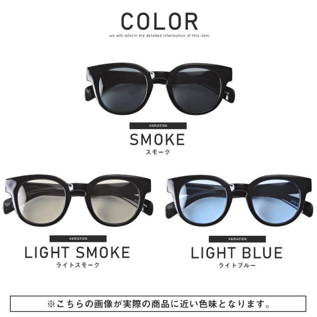 サングラスメンズレディースカラーレンズボストンUVカットボスリントンウェリントンメガネ伊達メガネ黒ぶちグラサンスモークブルーお洒落紫外線対策ユニセックスリゾートサマー夏aa-2664 10