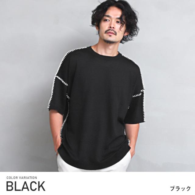 ニット メンズ ニットソー 半袖 セーター ステッチ サマーニット クルーネック 無地 ゆったり ドロップショルダー 上品 大人 カジュアル ストリート 韓国 3