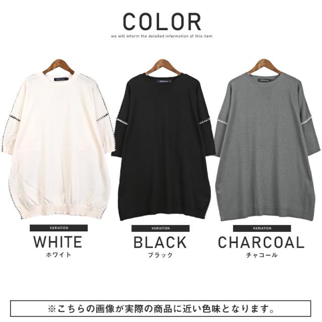 ニット メンズ ニットソー 半袖 セーター ステッチ サマーニット クルーネック 無地 ゆったり ドロップショルダー 上品 大人 カジュアル ストリート 韓国 12