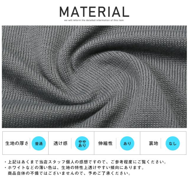 ニット メンズ ニットソー 半袖 セーター ステッチ サマーニット クルーネック 無地 ゆったり ドロップショルダー 上品 大人 カジュアル ストリート 韓国 11