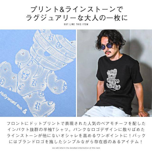 Tシャツ メンズ 半袖  テディベア ロゴ ラインストーン カットソー プリント クマ バックプリント 綿 クルーネック カジュアル ストリート ビター 春 夏 2