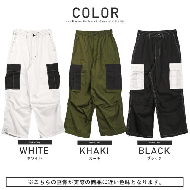 カーゴパンツ メンズ ワイドパンツ ナイロン 配色 バイカラー ワークパンツ メンズカーゴ ワイドカーゴ イージー サイドポケット 太め カジュアル ミリタリー ストリート aa-2688 15