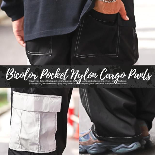 カーゴパンツ メンズ ワイドパンツ ナイロン 配色 バイカラー ワークパンツ メンズカーゴ ワイドカーゴ イージー サイドポケット 太め カジュアル ミリタリー ストリート aa-2688 5