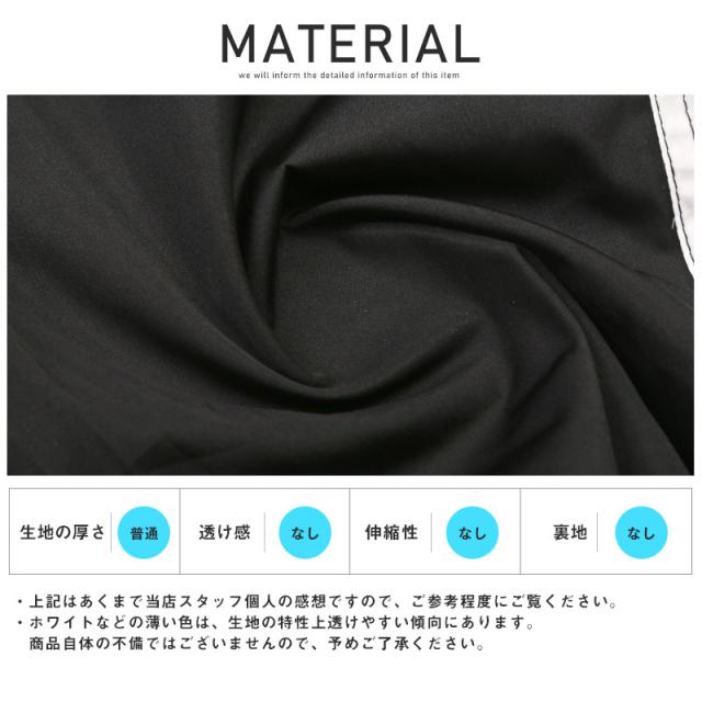 カーゴパンツ メンズ ワイドパンツ ナイロン 配色 バイカラー ワークパンツ メンズカーゴ ワイドカーゴ イージー サイドポケット 太め カジュアル ミリタリー ストリート aa-2688 14