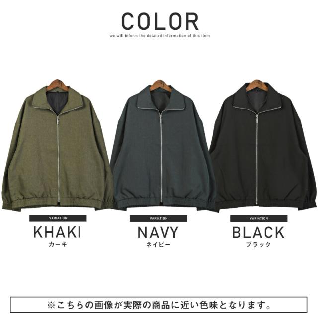 トラックジャケット メンズ ブルゾン ビッグシルエット フルジップ スタンドジャケット メンズジャケット アウター 無地 カーキ ネイビー ブラック ゆったり カジュアル ストリート 韓国 aa-2692 14