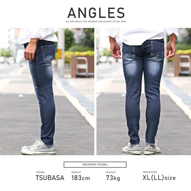 デニムパンツ メンズ スキニーパンツ ストレッチ ダメージ スリム ジーンズ ブリーチ加工 ウォッシュ加工 伸縮性 美脚 タイト 細身 カジュアル ストリート 15