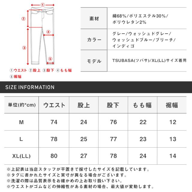 デニムパンツ メンズ スキニーパンツ ストレッチ ダメージ スリム ジーンズ ブリーチ加工 ウォッシュ加工 伸縮性 美脚 タイト 細身 カジュアル ストリート 21
