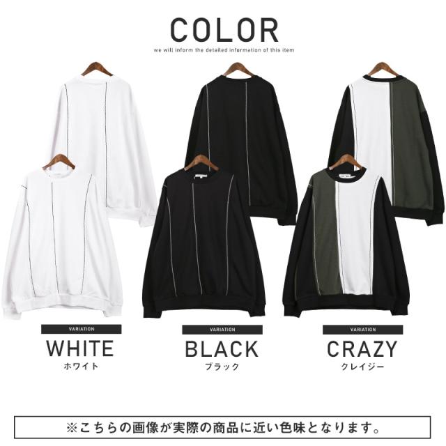 トレーナーメンズレディース長袖スウェットビッグシルエット切替トリムステッチメンズトレーナークルーネックステッチ加工オーバーサイズドロップショルダーゆったりシンプル春秋aa-2708 14