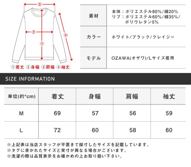トレーナーメンズレディース長袖スウェットビッグシルエット切替トリムステッチメンズトレーナークルーネックステッチ加工オーバーサイズドロップショルダーゆったりシンプル春秋aa-2708 15