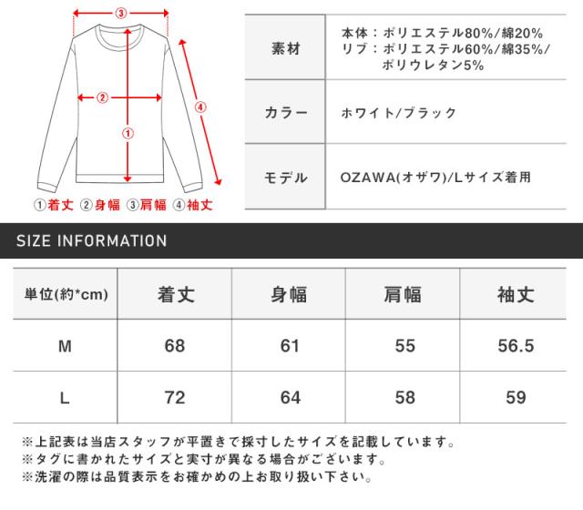 トレーナーメンズレディース長袖スウェットビッグシルエットバックプリントフラワー花柄ロゴメンズトレーナーフォトプリントドロップショルダーホワイトブラックストリート韓国春秋aa-2711 15