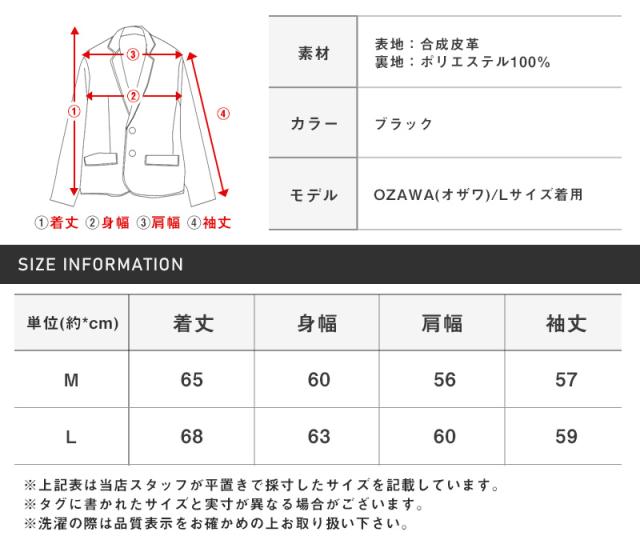 レザージャケット メンズ ビッグシルエット PUレザー メンズジャケット コーチジャケット ブルゾン アウター 合成皮革 合皮 革ジャン ライダース ブラック カジュアル ストリート aa-2713 11