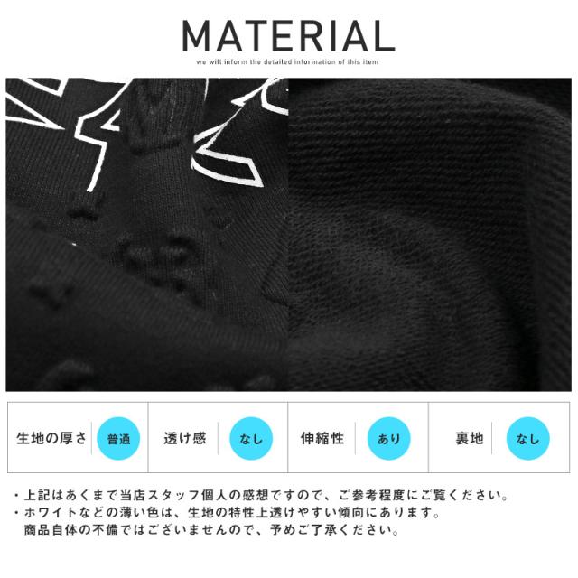 トレーナーメンズ長袖ロゴプリントビッグシルエットエンボス加工メンズトレーナートップスレディースポンチスウェットストリート韓国ユニセックス秋冬ビター系aa-2725 11