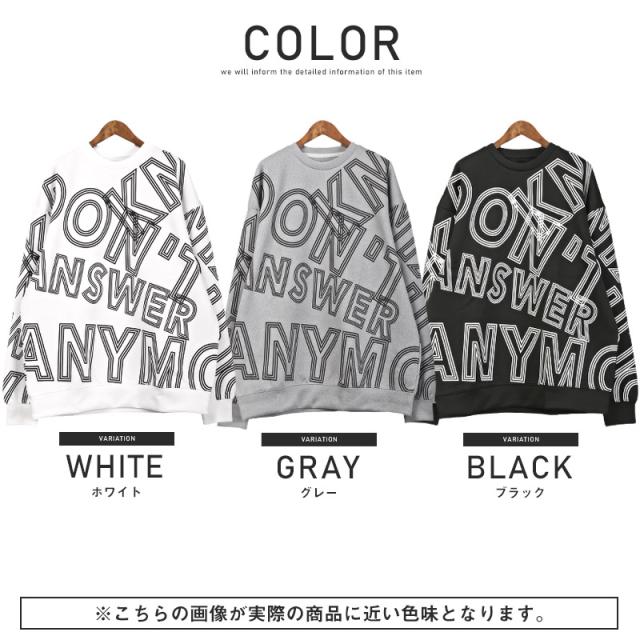 トレーナー メンズ スウェット ロゴ プリント クロス 総柄 メンズトレーナー 長袖 スエット クルーネック ポンチ ホワイト グレー ブラック ルーズ 韓国 14