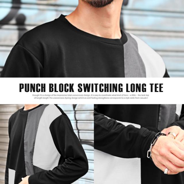 ロンT メンズ 長袖 Tシャツ 異素材 切替 ブロック 切替 カットソー トップス ポンチ リサイクル素材 エコ 再生ポリエステル クルーネック カジュアル 韓国 9