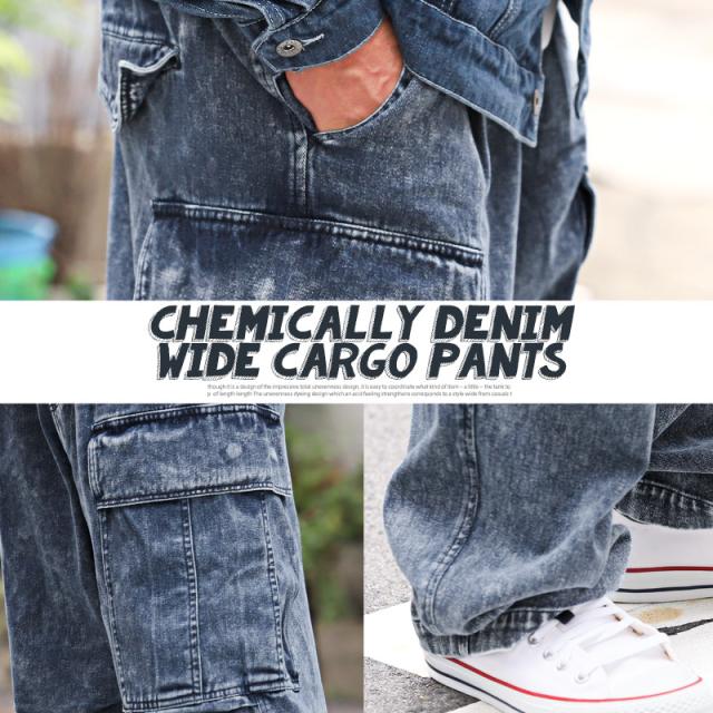 デニムパンツ・カーゴ・メンズ・ワイドパンツ・色落ち・ケミカル加工・イージーパンツ・メンズパンツ・デニムカーゴ・ワイドカーゴ・サイドポケット 5