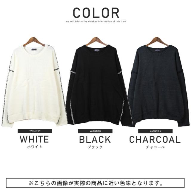 ニット・メンズ・セーター・ビッグシルエット・クルーネック・ステッチ・ニットソー・メンズニット・ニットセーター・ゆるニット・無地・バイカラー 14