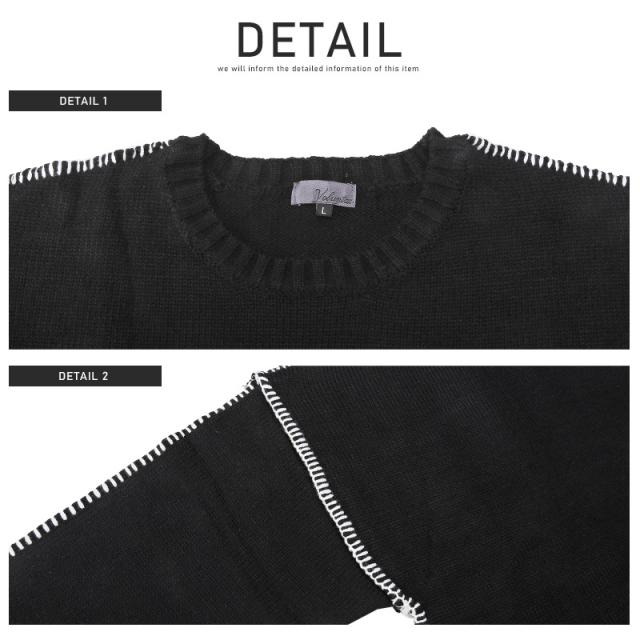 ニット・メンズ・セーター・ビッグシルエット・クルーネック・ステッチ・ニットソー・メンズニット・ニットセーター・ゆるニット・無地・バイカラー 11