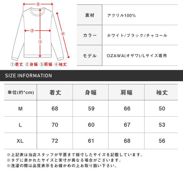 ニット・メンズ・セーター・ビッグシルエット・クルーネック・ステッチ・ニットソー・メンズニット・ニットセーター・ゆるニット・無地・バイカラー 15