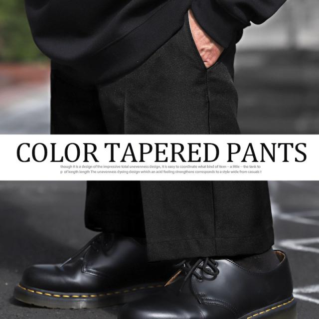 テーパードパンツ・カラーパンツ・ワークパンツ・メンズ・レディース・スラックス・タックパンツ・ワイドパンツ・チノパン・ズボン・ユニセックス・古着系 8