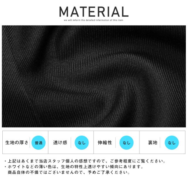 テーパードパンツ・カラーパンツ・ワークパンツ・メンズ・レディース・スラックス・タックパンツ・ワイドパンツ・チノパン・ズボン・ユニセックス・古着系 14