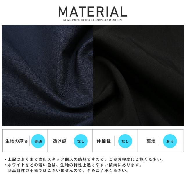 マウンテンパーカー・メンズ・ジャケット・マンパー・袖ロゴ・ストレッチ・アウター・ビッグパーカー・ビッグロゴ・ハイネック・防風・撥水・アウトドア・スポカジ 15