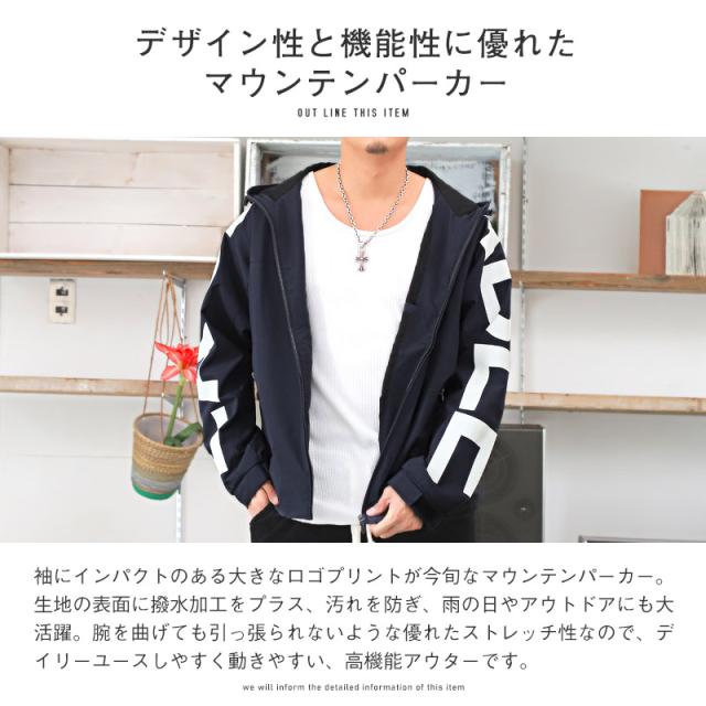 マウンテンパーカー・メンズ・ジャケット・マンパー・袖ロゴ・ストレッチ・アウター・ビッグパーカー・ビッグロゴ・ハイネック・防風・撥水・アウトドア・スポカジ 2