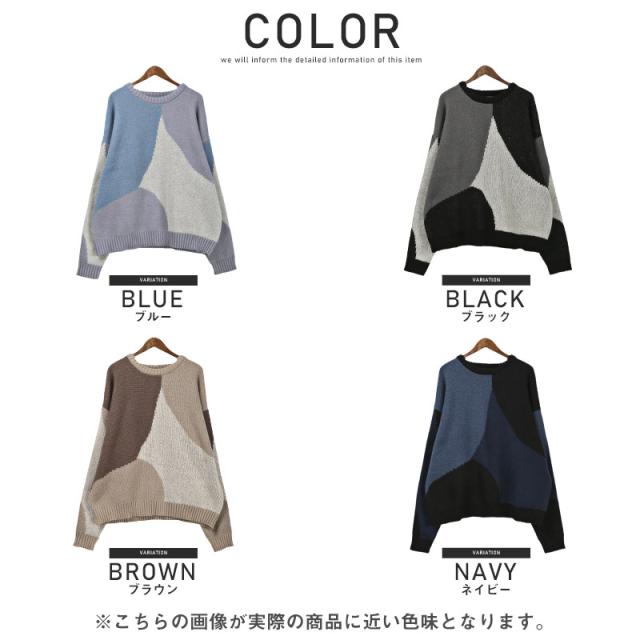 ニット・セーター・メンズ・レディース・ジャガード・変則柄・オーバーサイズ・総柄・秋冬・メンズニット・トップス・クルーネック・長袖・ゆったり・ユニセックス 15