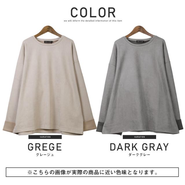ロンT メンズ 長袖 Tシャツ スエード 切替 バイカラー カットソー トップス スウェード ポンチ ビッグシルエット ドロップショルダー 無地 ユニセックス 12