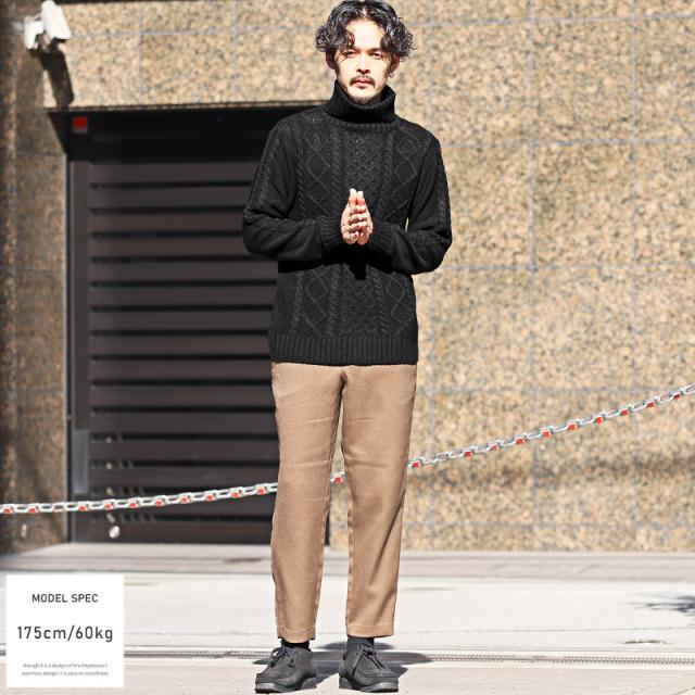 ニット・セーター・メンズ・タートルネック・ハイネック・ケーブル編み・アクリルニット・メンズニット・メンズセーター・ニットソー・ニットセーター 5