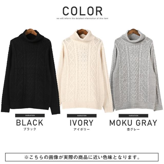 ニット・セーター・メンズ・タートルネック・ハイネック・ケーブル編み・アクリルニット・メンズニット・メンズセーター・ニットソー・ニットセーター 15