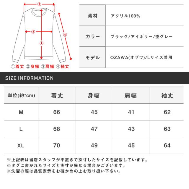 ニット・セーター・メンズ・タートルネック・ハイネック・ケーブル編み・アクリルニット・メンズニット・メンズセーター・ニットソー・ニットセーター 16