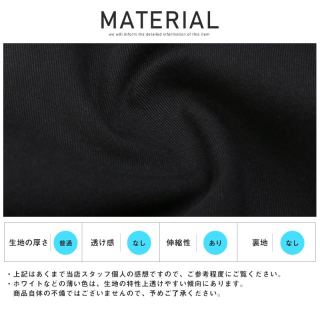 スキニーパンツ・メンズ・スタッズ・チノパン・ブラックパンツ・スリム・タイト・ストレッチ・メンズパンツ・メンズスキニー・スリムパンツ・メタル 12