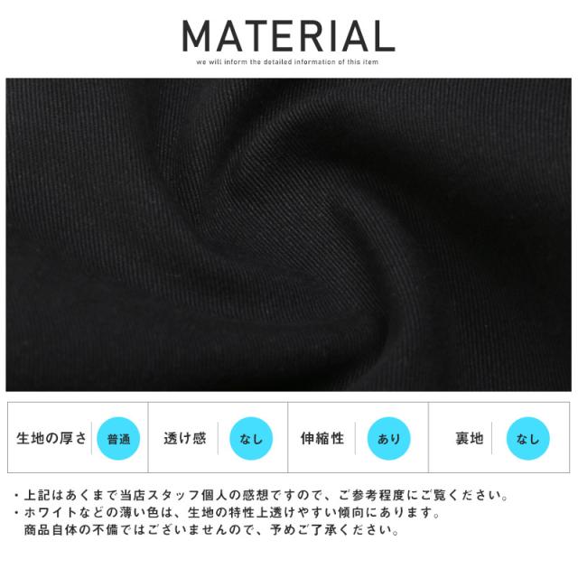 スキニーパンツ・メンズ・ダメージパンツ・クラッシュ・膝・スタッズ・ボトムス・スキニー・スリム・細身・ブラック・黒・無地・ストレッチ・バンド・ロック 13