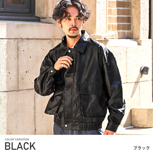 レザージャケット メンズ ブルゾン フェイクレザー 合皮 PUレザー メンズジャケット アウター 合成皮革 ブラック ミリタリー シンプル カジュアル 韓国系 4