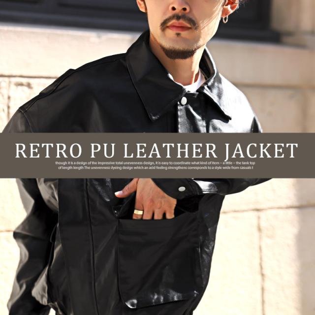 レザージャケット メンズ ブルゾン フェイクレザー 合皮 PUレザー メンズジャケット アウター 合成皮革 ブラック ミリタリー シンプル カジュアル 韓国系 6