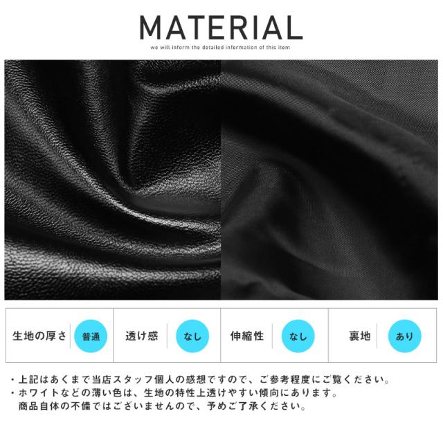 レザージャケット メンズ ブルゾン フェイクレザー 合皮 PUレザー メンズジャケット アウター 合成皮革 ブラック ミリタリー シンプル カジュアル 韓国系 11