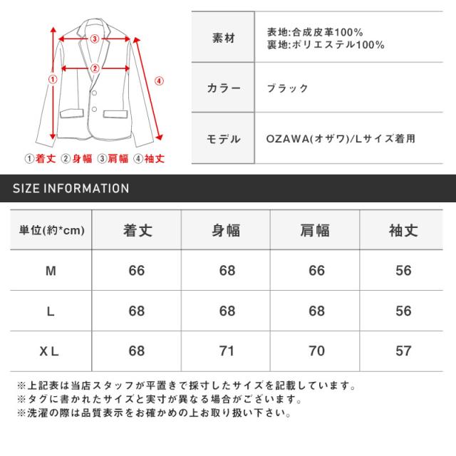 レザージャケット メンズ ブルゾン フェイクレザー 合皮 PUレザー メンズジャケット アウター 合成皮革 ブラック ミリタリー シンプル カジュアル 韓国系 12