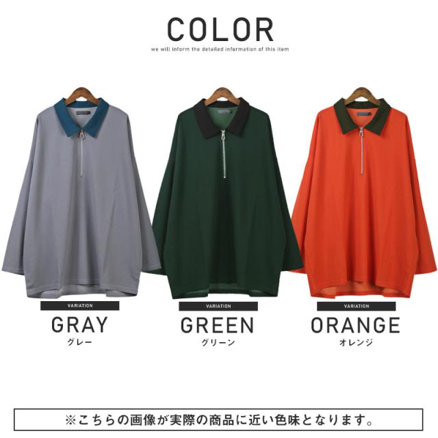 ロンT メンズ 長袖 Tシャツ ハーフジップ 切替 バイカラー カットソー トップス ドロップショルダー 配色 無地 モード 上品 ストリート 韓国 ユニセックス 14