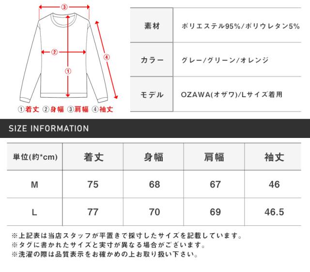 ロンT メンズ 長袖 Tシャツ ハーフジップ 切替 バイカラー カットソー トップス ドロップショルダー 配色 無地 モード 上品 ストリート 韓国 ユニセックス 15