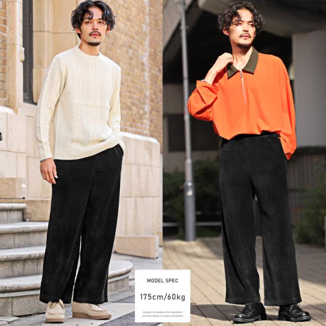 ワイドパンツ メンズ コーデュロイ イージーパンツ 秋 冬 ボトムス ルーズ ゆったり ワイドシルエット 大きめ 無地 シンプル 大人 上品 カジュアル モード 5
