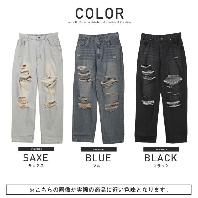 デニムパンツ メンズ ワイド バギーパンツ ダメージ ジーンズ ボトムス メンズパンツ ワイドパンツ イージーパンツ 無地 コットン 綿 太め アメカジ 韓国 16